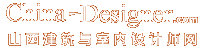中国建筑与室内设计师网_分站